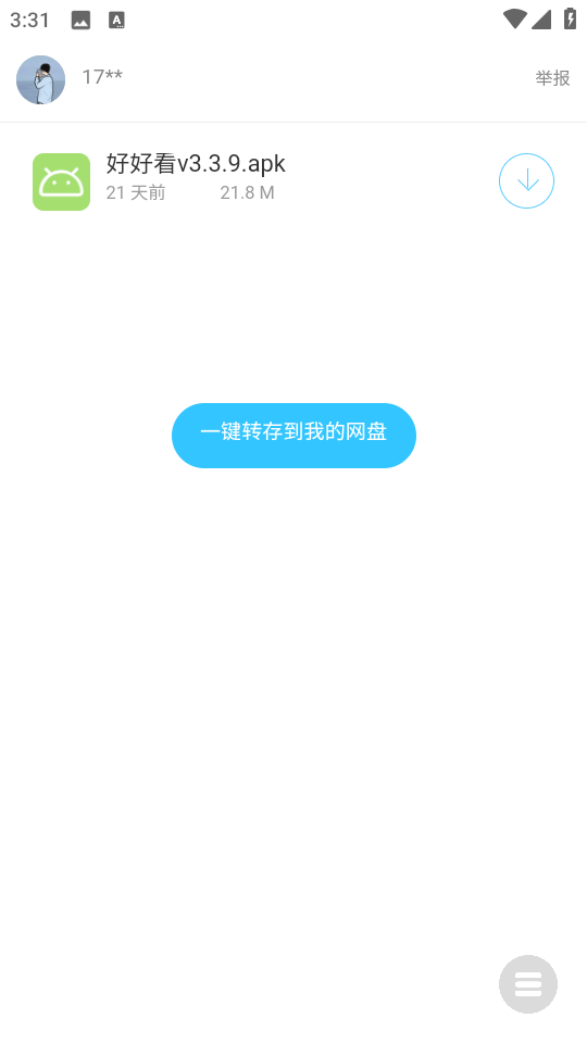 南窗资源社1