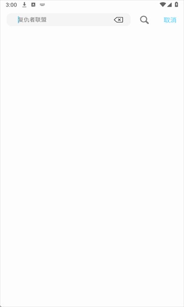 4K剧下饭官方版