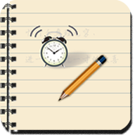 备忘录提醒3.0.8