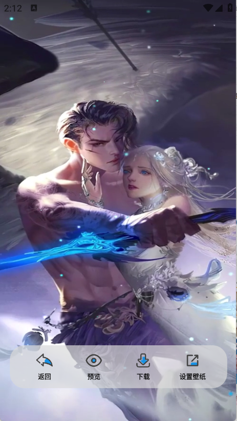 精灵墙纸手机版12995