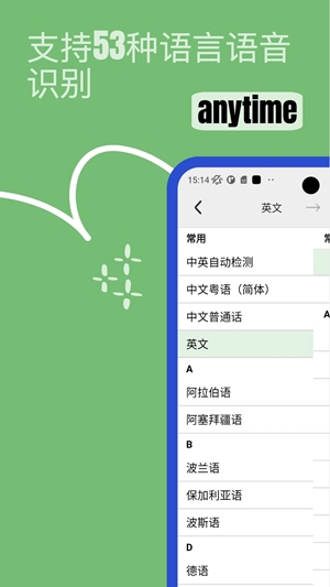 Lingo实时翻译13000