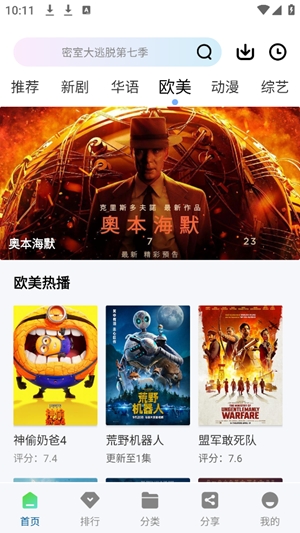 橘猫4k最新版13003