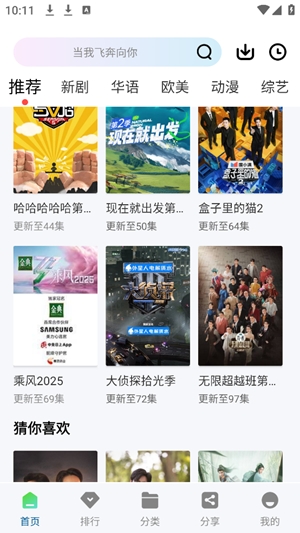 橘猫4k最新版13003