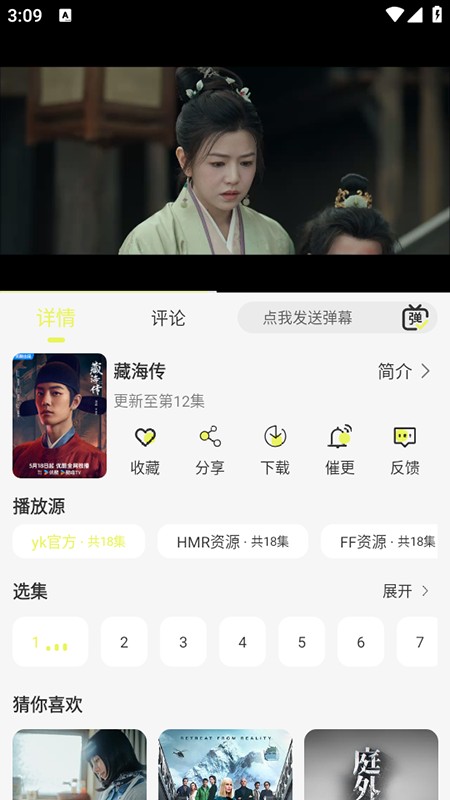 橘猫4Kapp免费下载2025最新版