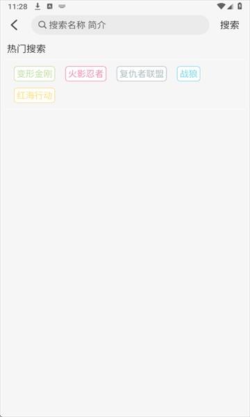 橘猫4K追剧软件