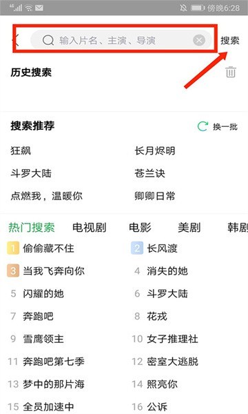 蜂鸟追剧免费安装包
