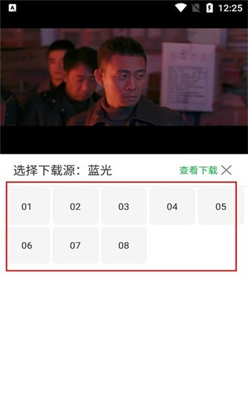 蜂鸟追剧免费安装包