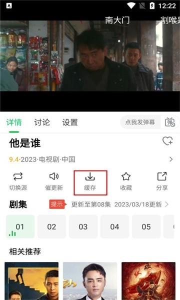 蜂鸟追剧免费安装包