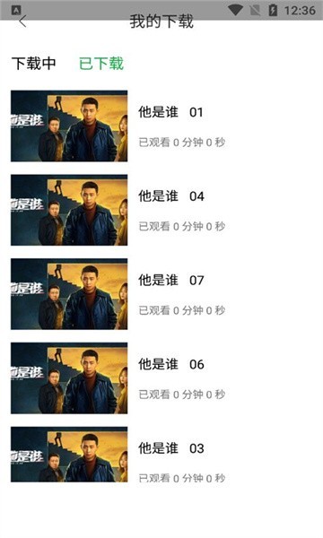 蜂鸟追剧免费安装包