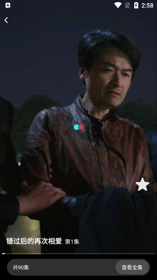 番果短剧手机版13008