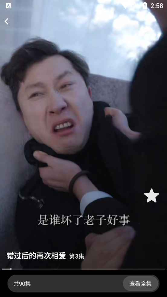 番果短剧手机版13008