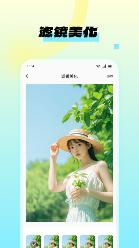 NanoBanana图片编辑13009