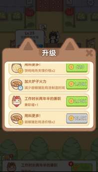 早起晚归喵23907