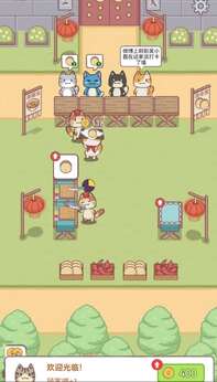 早起晚归喵23907