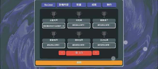 小丑牌等离子模组23910