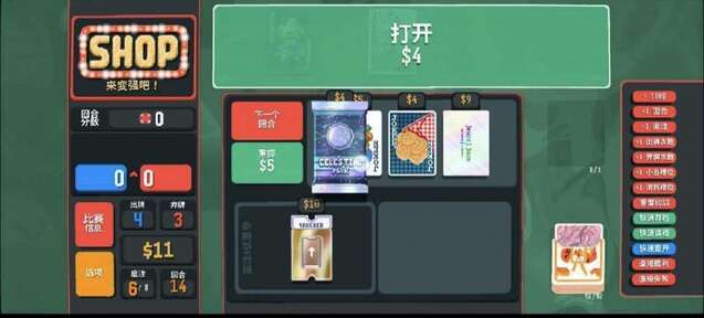 小丑牌等离子模组23910