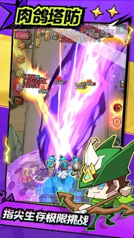 出发吧妖怪最新版23920