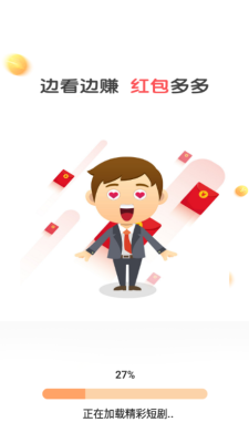 桃花小剧场红包版