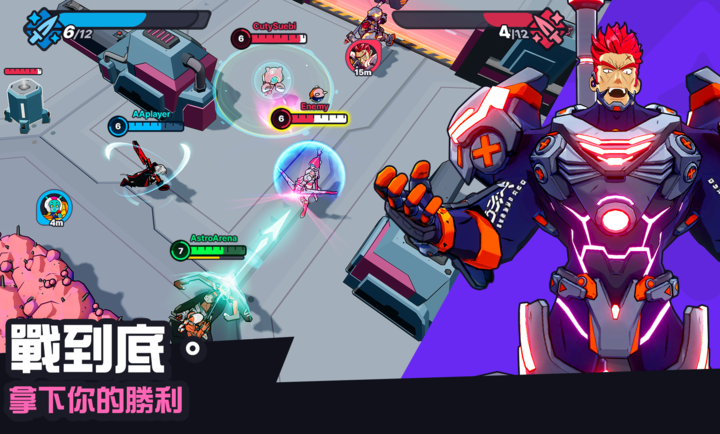 星际冲突单机版0