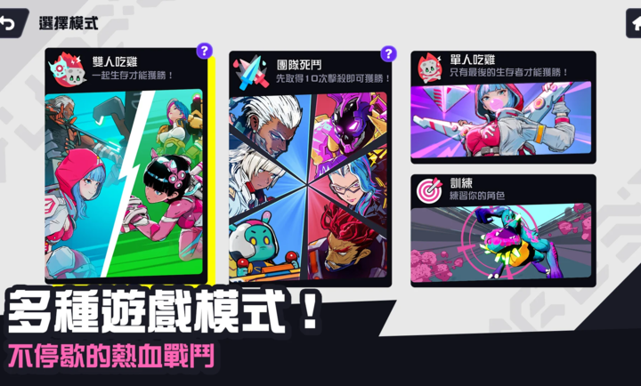 星际冲突单机版2