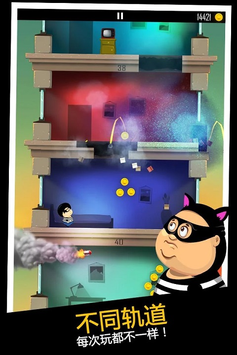 老爸曾是小偷汉化版23924