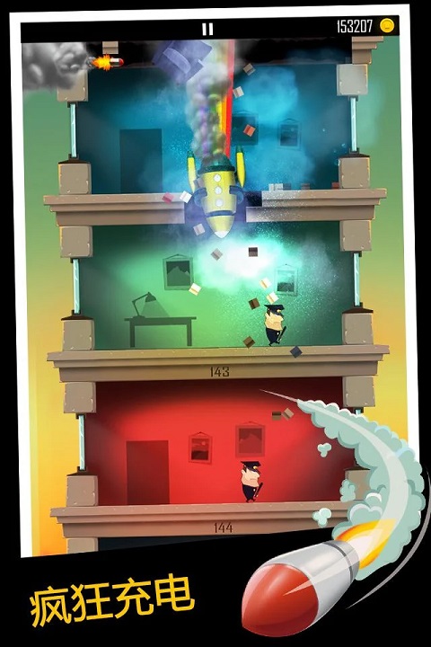 老爸曾是小偷汉化版23924