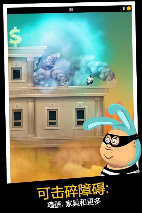 老爸曾是小偷汉化版23924