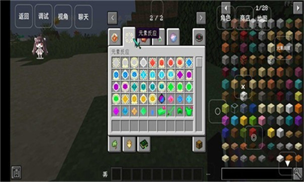 我的世界原神生存2025版23933