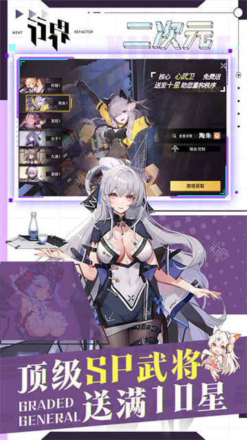 行界0.1折版3