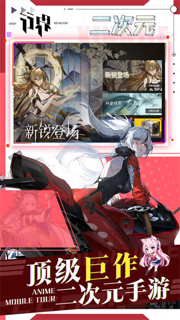 行界0.1折版4