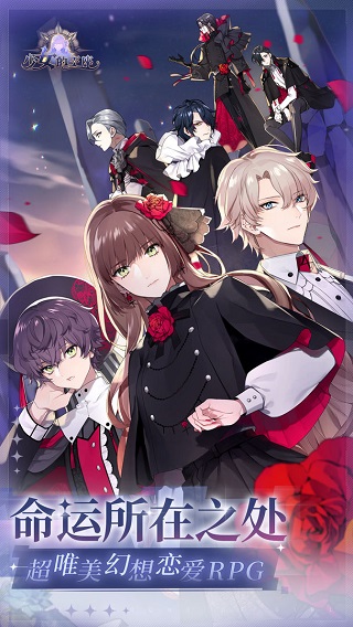 少女的王座安卓版23946