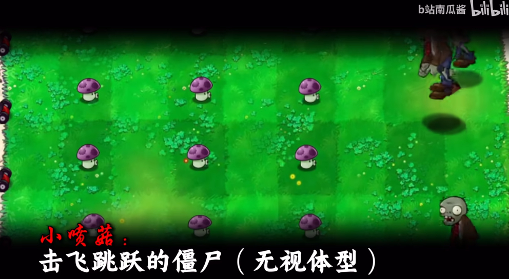 植物大战僵尸吃不了席版1