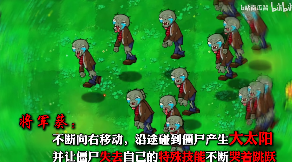 植物大战僵尸吃不了席版3