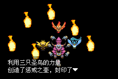 口袋妖怪解放23950