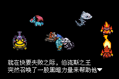 口袋妖怪解放23950