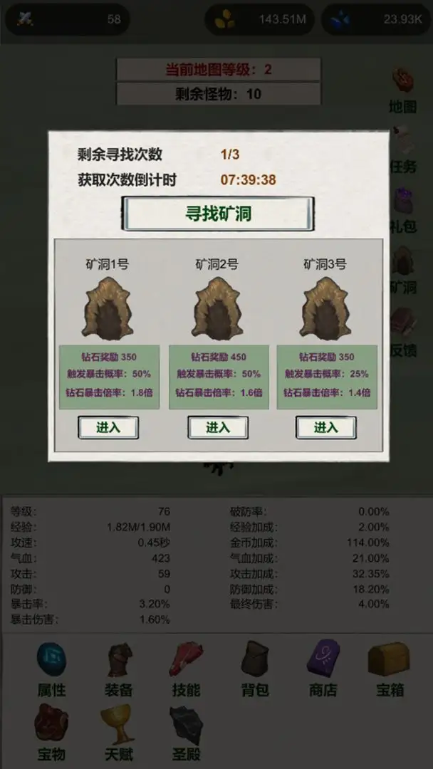 元气弹射射射射射0
