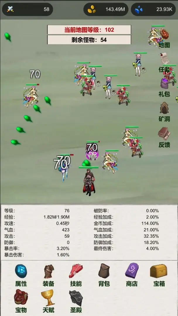 元气弹射射射射射1