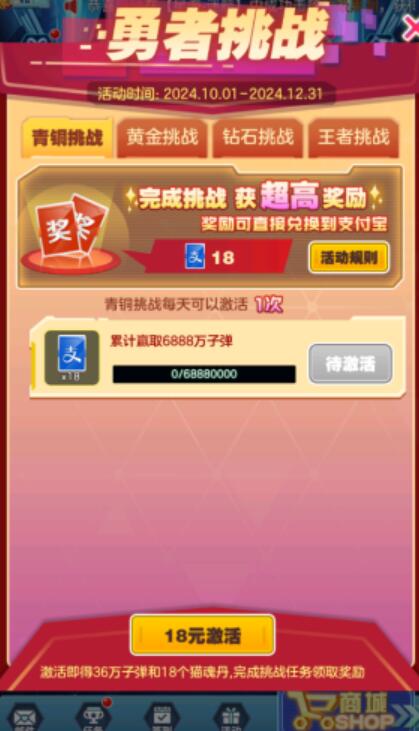 剑指仙域红包版23952