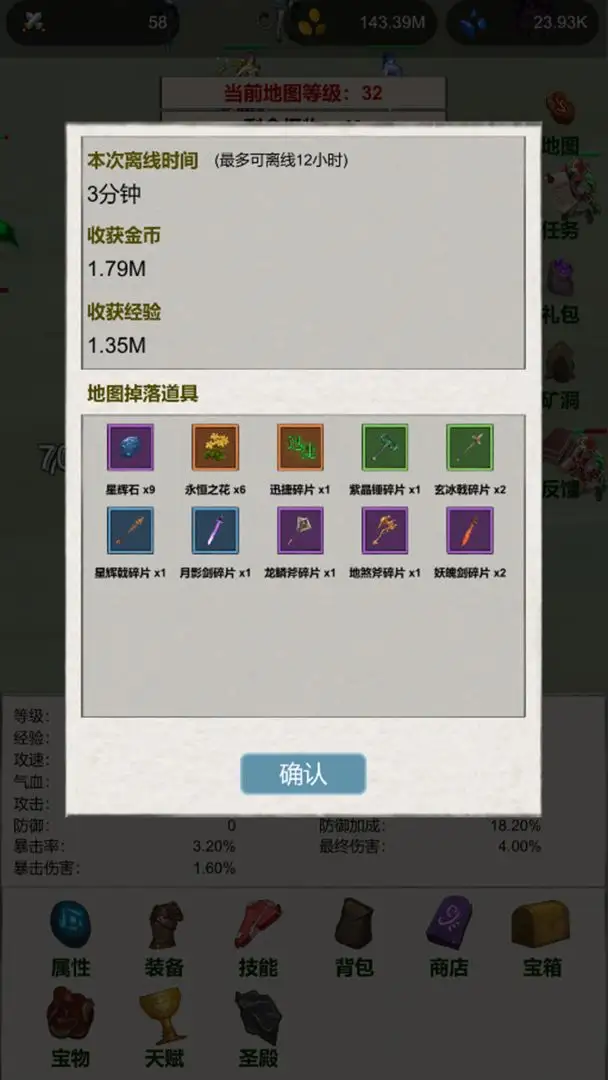元气弹射射射射射