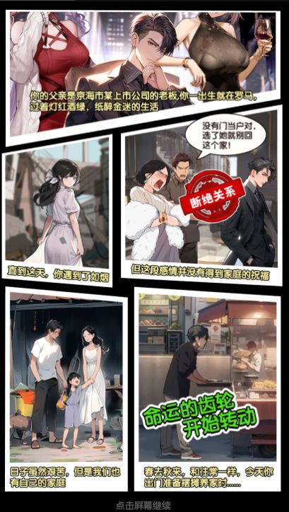 大哥逆袭记23956