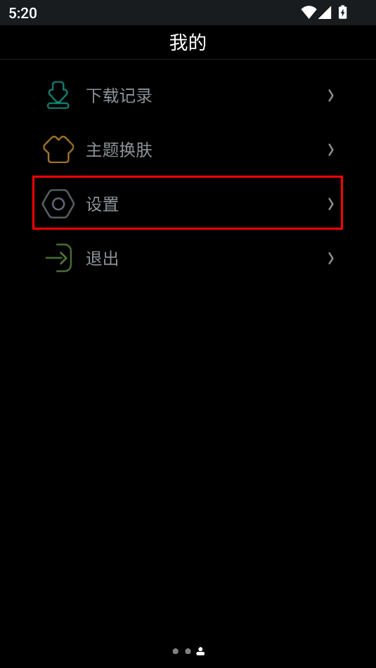 唯趣应用商店手表版apk安装包1.1.0