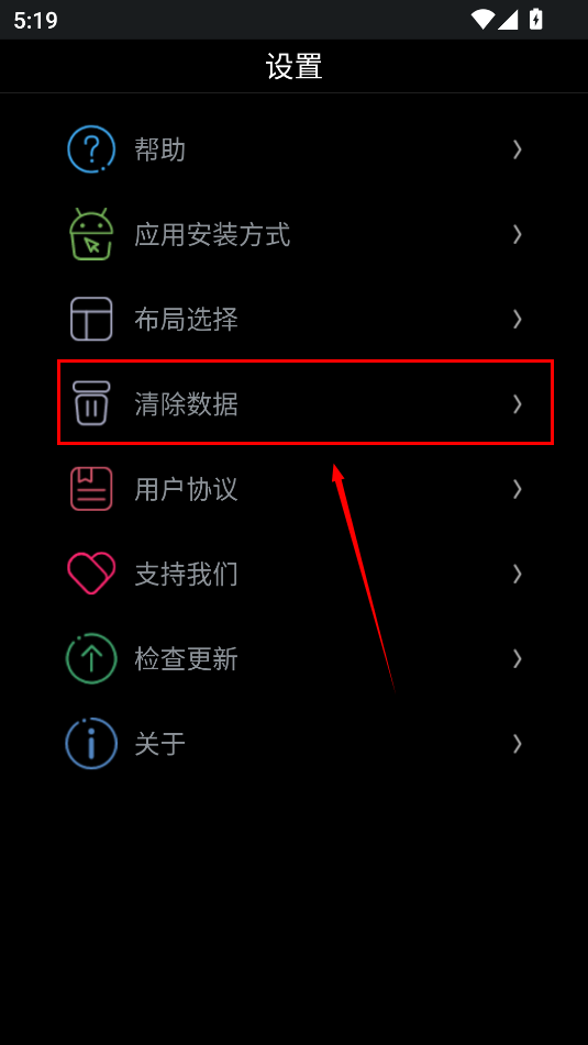 唯趣应用商店手表版apk安装包1.1.0