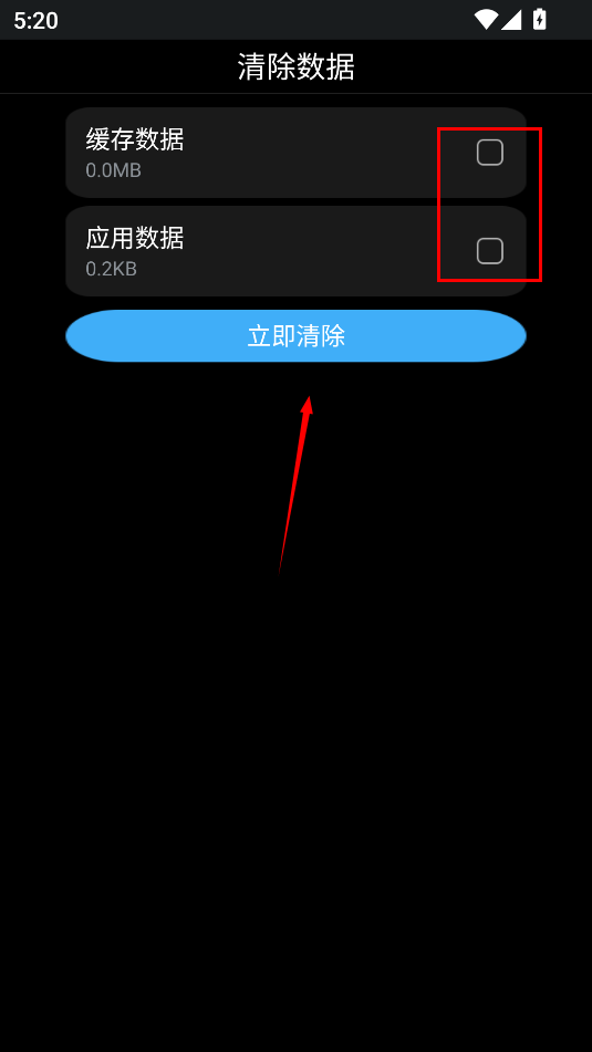 唯趣应用商店手表版apk安装包1.1.0