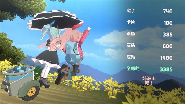 山札二合处23970