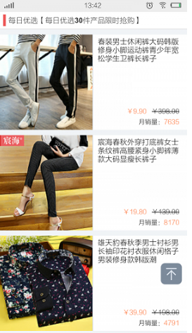 筑梦聚优品商城