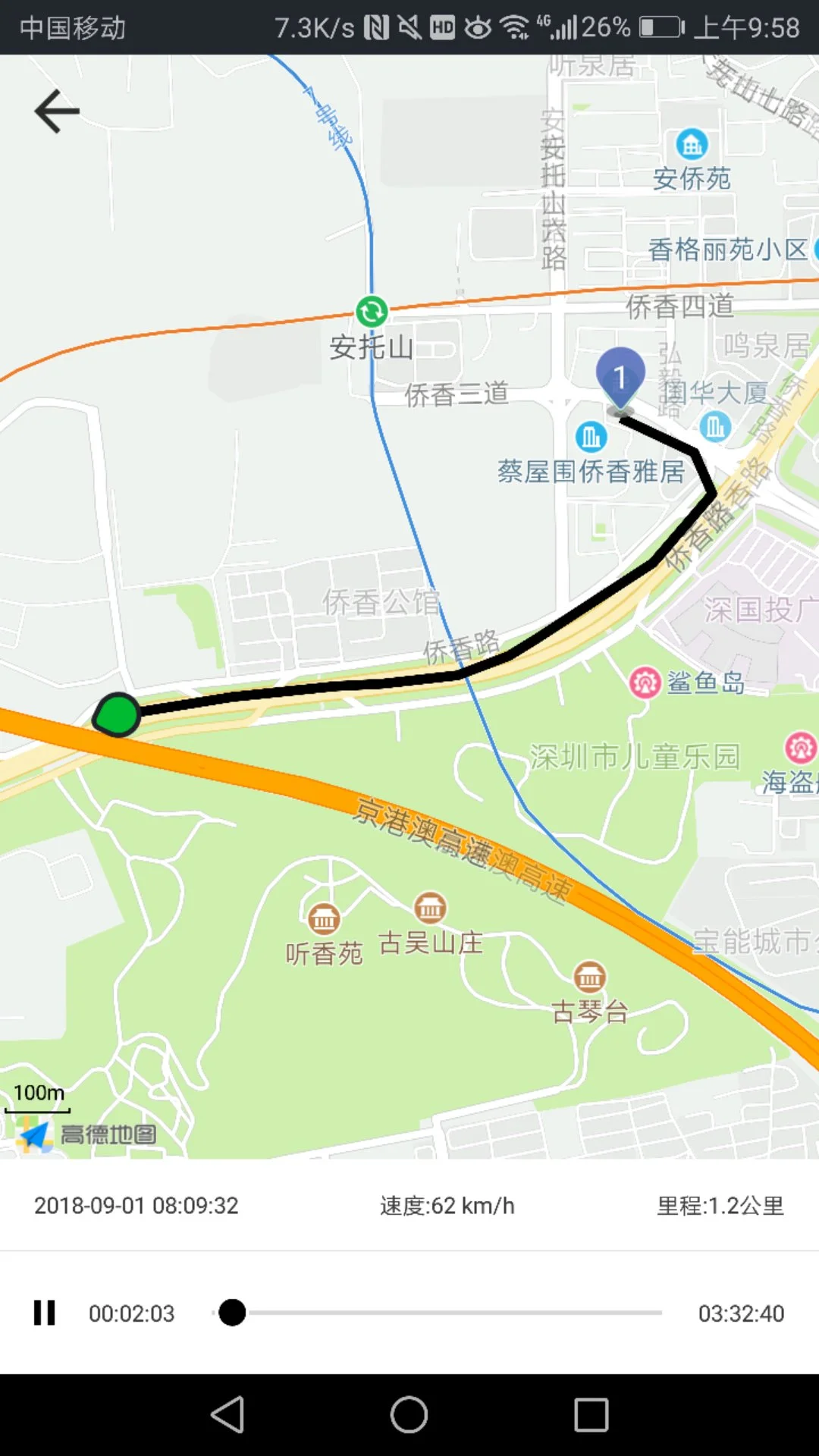 万物在线安卓版13020