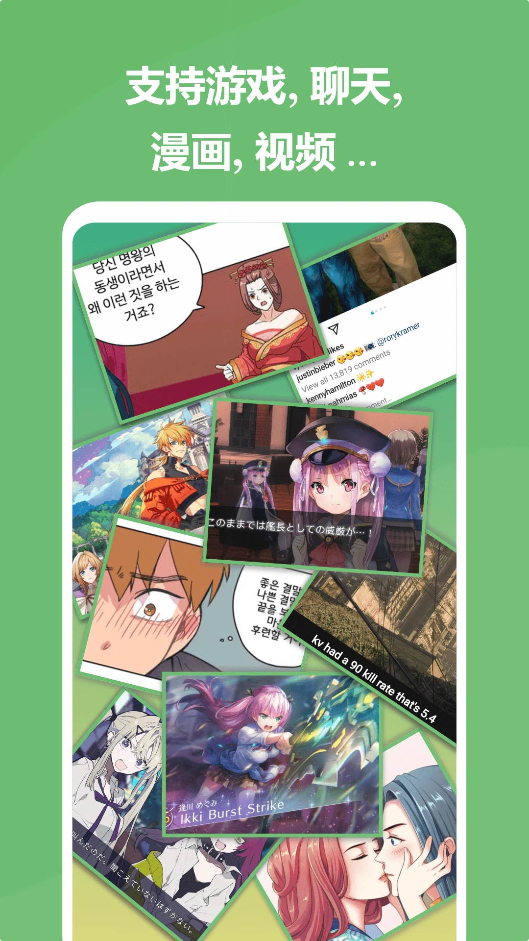 爱译客最新版13021