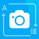 拍照翻译通