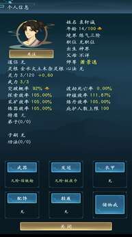 修仙四万年完整版1