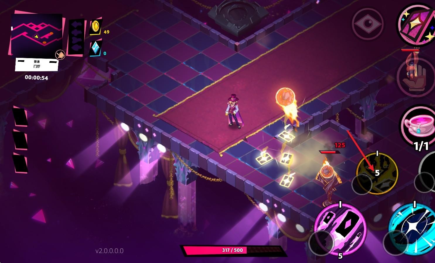 卡牌艾斯手机版